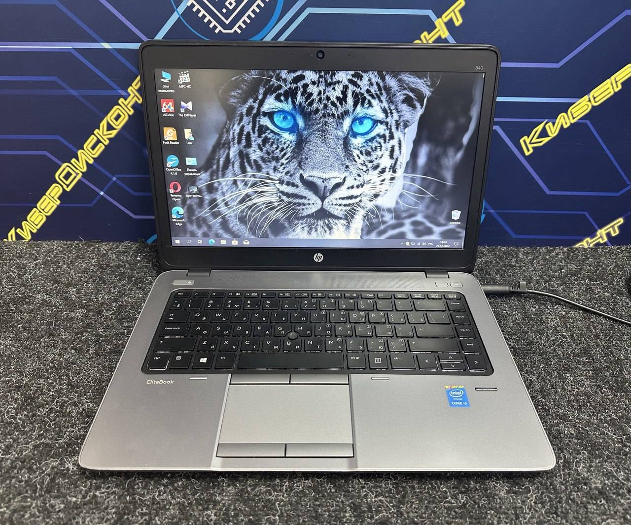 Probook 640 G1 купить бу с рук